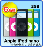 Apple iPod NanoTl