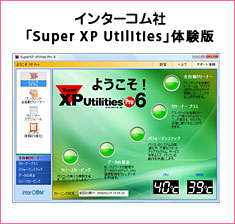 C^[R uSuperXP Utilities v̌