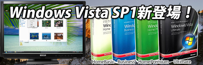 Windows Vista® office 2007W