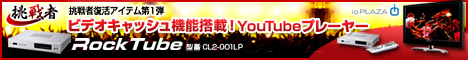 ioPLAZAyACEI[Ef[^̃TCgz