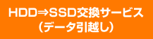 HDDSSDT[rX if[^zj