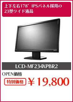 LCD-MF234XPBR2