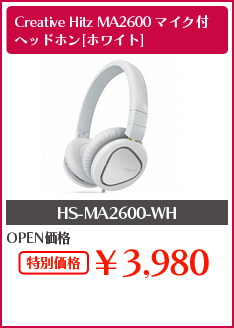HS-MA2600-WH