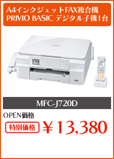 MFC-J720D