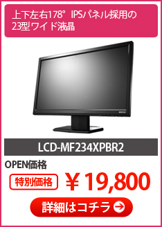 LCD-MF234XPBR2