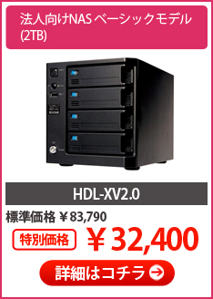 HDL-XV2.0
