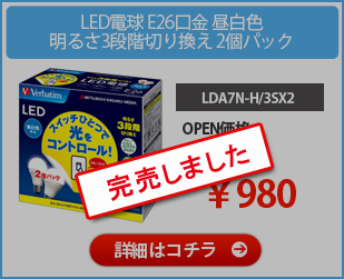LDA7N-H/3SX2