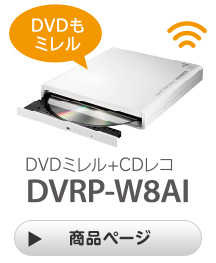DVD~ DVD~+CDR DVRP-W8AI