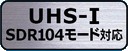 UHS-I Xs[hNX3