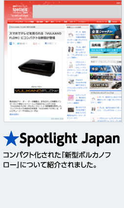 Spotlight Japan RpNgꂽwV^{Jmt[xɂďЉ܂B