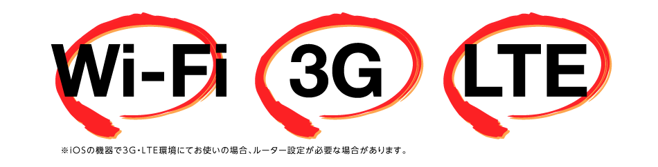 Wi-Fi 3G LTE iOS̋@3GELTEɂĂg̏ꍇA[^[ݒ肪Kvȏꍇ܂B