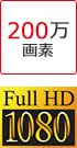 200f FULL HD