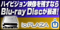 ioPLAZAyBlu-rayhCuz