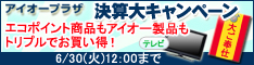 ioPLAZAyZLy[z