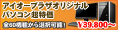 自由気ままに : Gyaoいい宿ほっこり 自画自賛<b>温泉</b> ＃9 「<b>岡山</b>・<b>湯郷</b> <b>...</b>