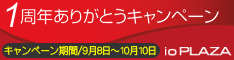 ioPLAZAyACEI[Ef[^̃TCgz