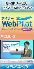 ioPLAZAyACEI[Ef[^̃TCgz