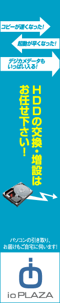 ioPLAZAyACEI[Ef[^̃TCgz