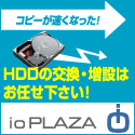 ioPLAZAyACEI[Ef[^̃TCgz