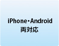iPhoneEAndroid Ή