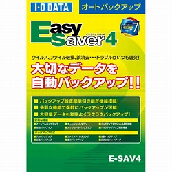 アイ・オー・データ機器 オートバックアップソフト「EasySaver 4」パッケージ版 E-SAV4画像