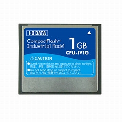 アイ・オー・データ機器 コンパクトフラッシュ インダストリアル(工業用)モデル 1GB CFU-IV1G画像