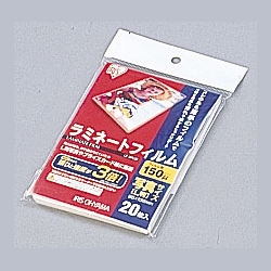 アイリスオーヤマ LZ-15PL20 ラミネートフィルム 150ミクロン(写真L判サイズ)/1袋20枚入画像