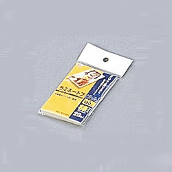 アイリスオーヤマ LZ-NC20 ラミネートフィルム 100ミクロン(名刺サイズ)/1袋20枚入画像