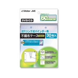 日本ビクター MH-FC30 不織布ケース30枚入り2穴リングバインダー対応画像