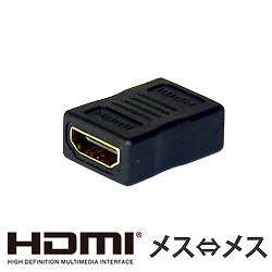 IO DATA DA-H/RR SoftBank SmartTV専用オプション HDMI変換アダプター(メスメスタイプ）画像