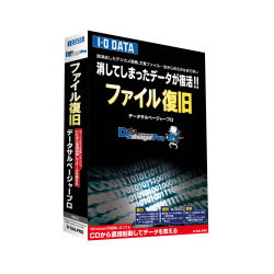 アイ・オー・データ機器 ファイル復旧ソフト「DataSalvagerPRO」 D-SALPRO画像