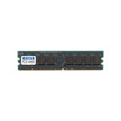 アイ・オー・データ機器 PC2-6400対応 DDR2メモリーモジュール 2GB DX800-2G