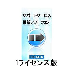 アイ・オー・データ機器 ED-Vシリーズ用サポートサービス更新ソフトウェア 1ライセンス ED-VL1P