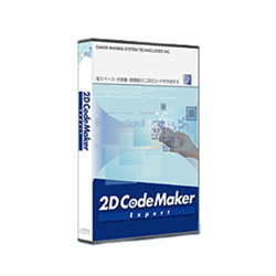 キヤノン 5370A027 2D CodeMaker Expert画像