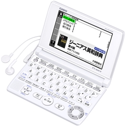 カシオ計算機 XD-SC4200 電子辞書 EX-word XD-SC4200 (45コンテンツ/高校生エントリーモデル)画像