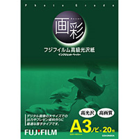 富士フイルム G3A3N20A インクジェットペーパー画彩写真仕上げ高級光沢 A3 20枚