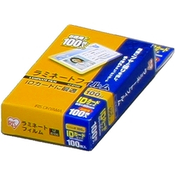 アイリスオーヤマ LZ-ID100 ラミネートフィルム IDカードサイズ 100枚入100μ画像