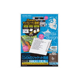 コクヨＳ＆Ｔ KPC-CS115 カラーレーザー&インクジェット用CD / DVDジャケット用紙 (普通紙)