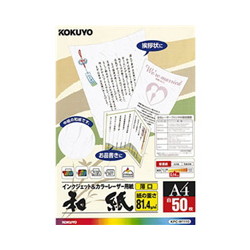 コクヨＳ＆Ｔ KPC-W1110 カラーレーザー&インクジェット用紙(和紙・薄口)