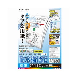 コクヨＳ＆Ｔ LBP-WP130 耐水強化紙