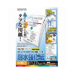 コクヨＳ＆Ｔ LBP-WP210 耐水強化紙