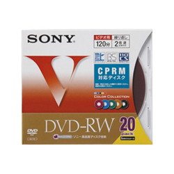 ソニー 20DMW12HXS ビデオ用書換型 DVD-RW 120分(2倍速対応 / カラーコレクションディスク)20枚パック