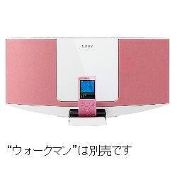 ソニー CMT-V10/P ウォークマン用ドックコンポ ピンク画像