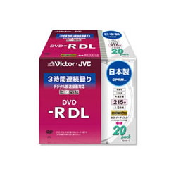日本ビクター VD-R215CW20 【日本製】片面2層DVD-R8倍速対応 ワイドホワイト20枚5mmケース
