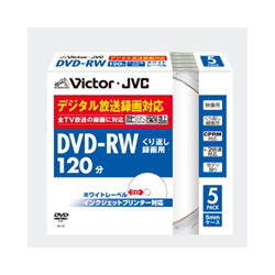 日本ビクター VD-W120PQ5 DVD-RWディスク(forVIDEO)2倍速ワイドホワイトプリンタブル5枚パック5mmケース