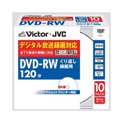 日本ビクター VD-W120PV10 DVD-RWディスク(forVIDEO)ホワイトレーベル10枚パック2倍速対応