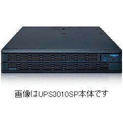 ユタカ電機製作所 YEPA-303BSSPA バッテリパックUPS3010SP増設バッテリ装置画像