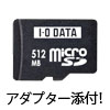 SDMC-512M/A