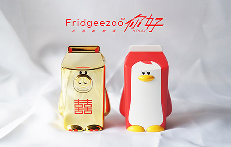 Fridgeezoo 你好