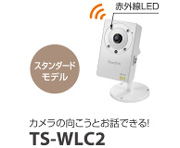 TS-WLC2